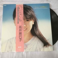 Onyanko Club-Itoguchi 12-Inch Vinyl Record K662