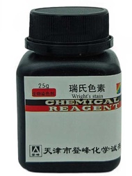 Rey S Pigment BS G Eosin Methylene Blue I Rey S Staining Pigment Rey S Pigment Eosin Modified Methy