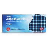 SINE/ Xinyi Thales Isotretinoin Soft Capsule 10mg*20 capsules/box Severe refractory nodular acne Nod