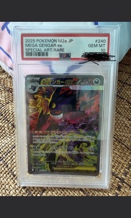 日版Pokemon耿鬼SAR PSA 10
