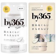 NARIS  by365  Powdery UV Cream (60g) Moisturizing/Sunscreen/Makeup Base/For Face and Body/SPF50 PA++