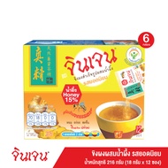 [ส่งฟรี] Gingen น้ำขิงจินเจน ขิงผงผสมน้ำผึ้ง รสยอดนิยม x 6 กล่อง เครื่องดื่มสมุนไพร ขิงผงสำเร็จรูป ขิงผงแท้ น้ำขิงชงดื่ม ขิงเข้มข้น 216 g.