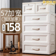 57寬簡歐抽屜式收納櫃塑料衣櫃兒童衣服儲物櫃子特大號被