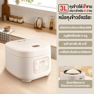 3Lหม้อข้าวเกรียบปากหม้อไฟฟ้า 500Wหม้อหุงข้าวสมาร์ทพลังงานสูง