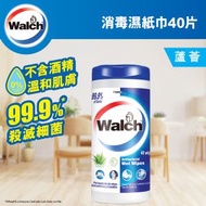 威露士 - 消毒濕紙巾 (新舊包裝隨發送)