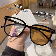 สายตายาว/แว่นสายตาสั้นเลนส์ออโต้ ออกแดดเปลี่ยนสี แว่นกันแดด แว่นตาไร้กรอบ UV400 แว่นกรองแสง ผญ แว่นต