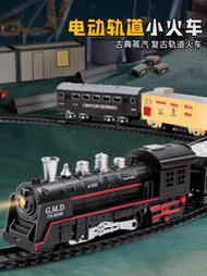 【惠惠市集】電動小火車玩具軌道車蒸汽復古仿真高鐵動車頭模型男孩兒童3-6歲9