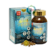 Umi No Minamoto Ocean Essence - Okinawa Mozuku Fucoidan by Kanehide Bio