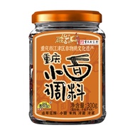Ciqikou Chongqing noodles seasoning, spicy noodle sauce, Dan Dan noodles cooking seasoning packet, s