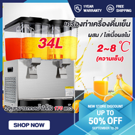 【สแตนเลส 304】เครื่องกดน้ำหวาน เครื่องจ่ายน้ำหวาน 2 หัว เครื่องกดน้ำผลไม้อัติโนมัติ ช่องใส่เครื่องดื่