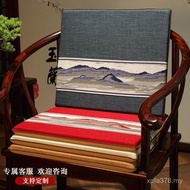 Office Chair Cushion New Chinese Style Official Hat High-End Mahogany Butt Cushion Taishi Chair Cush