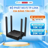 TP-Link Archer C54 MR30G Dual Band Wifi 5 Router AC1200 IPv6 internet protocol