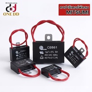 Fan CAPACITOR MITSUMI CBB61 1.5uF 1.8uF 2uF 2.5uF 4uF 450VAC 50Hz C
