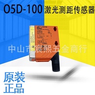IFM Hidden Range Detection Detail Inquiry Sensor Eliminate O5D100 Yifumen 05D100 Background Customer