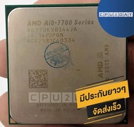 CPU AMD A10 7700K 3.4Ghz Socket FM2+ ส่งเร็ว ประกัน CPU2DAY ไม่ระบุ One