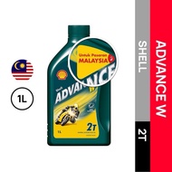 100% ORIGINAL SHELL W2T 1L 500ML SIAP PEWANGI MINYAK 2T TUTI MINYAK HITAM SHELL MERAH KUNING HIJAU R