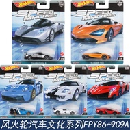 Hot Wheels Car Culture Speed Machine Series Lamborghini VENENO Porsche 911 Set FPY86 SEX3