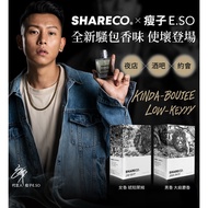 【免邮现货】SHARECO 100ml 香衣水 SHARECO Perfume Unisex Men Women Fragrance Classy Disco Pub Perfume 100ml