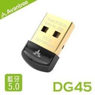 Walkbox代理【Avantree 迷你型藍牙5.0 USB發射器(DG45)】藍牙5.0/支援Windows系統/音樂/通話/資料傳輸