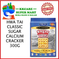 HWA TAI Keropok Kalsium Gula Klasik 300g Hwa Tai Classic Sugar Calcium Cracker 300g 经典糖钙饼干