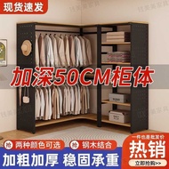 XXL Size Pasha Open Wardrobe / Rak Baju / Wardrobe /almari baju besi Open Wardrobe