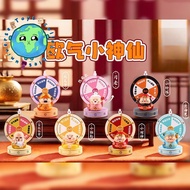 [AUTHENTIC] Blind Box Designer Unique Figurine Collectibles - God of Fortune and Deity Spin the Whee
