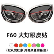 BMW Mini Cooper ไฟหน้าตกแต่ง ติดตาคู่ ดีไซน์สุดเก๋ เหมาะกับ F55 F56 F57 F54