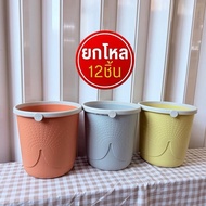 (Sold In Dozens Of 12 Pieces) Plastic Trash Cans Bright Colors Mixed Size 23*23cm. For Home And Offi