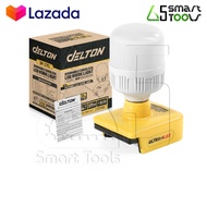 DELTON ไฟ หลอดไฟ LED 12W หลอดไฟดิมเมอร์ หรี่แสงไฟได้ Dimmer Cordless LED Work Light ไฟทำงาน ไฟไร้สาย