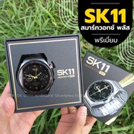 สมาร์ทวอทช์ นาฬิกาทรงนักธุรกิจ นาฬิกาผู้ชาย นาฬิกา นาฬิกาข้อมือ Smart Watch SK11 Smartwatch นาฬิกาอัจฉริยะ มีประกัน