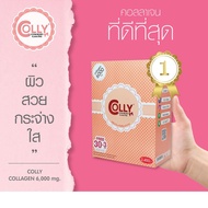 (SG) Colly Collagen 6000MG