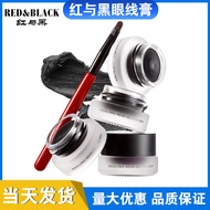 Red and Black Eyeliner Cream Makeup Artist Waterproof Eyeliner Makeup Cream Smooth Black Brown Makeu