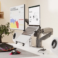 NB 2-in-1 Monitor Laptop Combination Stand Dual Screen Computer Stand Bracket Mechanical Arm10-17Inc