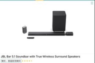 JBL Bar 5.1 Soundbar 無線環繞聲喇叭