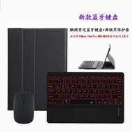 Suitable for Huawei Changxiang Tablet 2 Protective Case Bluetooth Keyboard AGS3-W00D/W00E/AL00/W09/1