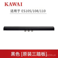 KAWAI Carvali es110Electric Piano Original Wooden Frame ES105/ES108/ES120Original Bracket