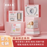 Infant Outline Valgus Correction Sticker Children's Style Ear Corrector Baby Skin Color Silicone Sti