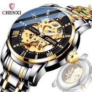 【優選】chenxi/晨曦高檔鏤空全自動機械手錶爆款商務經典男士機械錶
