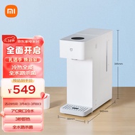 MIJIA Xiaomi Instant Hot Water Dispenser Hot and Cold Version Desktop Small Installation-Free 3Speed Per Second Thermal Refrigeration Function  Cold Water Taste Intelligent Digital Display All Water SterilizationMJMY23YM