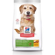 Hill’s Science Diet Canine Senior Vitality For Small &amp; Mini Breed Adult 7+ Dog Dry Food (2 Variable Sizes)
