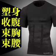 Bodysuit Body Shaper - Short Sleeve Corset Tights for Men