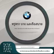 ปลอกพวงมาลัยสำหรับ BMW X3  F20 F30 E30 E34 E39 E60 E84 E90 E46 G20 320 330 520 740 R1250gs Z4 X1 X2 