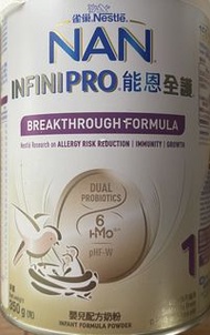 雀巢 NAN INFINIPRO 能恩全護 1號奶粉