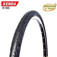 【優選】KENDA建大自行車外胎700*25C公路車輪胎K193單車內胎自行車配件