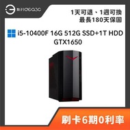 「點子3C」Acer N50-610 品牌桌機 i5-10400F 16G 512G SSD+1T HDD GTX1650 電競桌機
