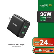 UGREEN หัวชาร์จเร็ว 15 - 36W 2 พอร์ต Quick Charge 3.0 USB 3.0 หัวปลั๊กพับได้