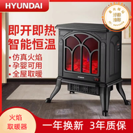 韓國取暖器壁爐3d仿真火焰家用立式暖風機全屋供暖