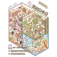 3D Stereo Dream House Scene Stickers - Cross-Border DIY Handbook Decals for 3D Scenery Embellishment