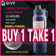 【Buy 1 Take 1】QUYA Aqua Flask Tumbler Original Thermos Hot Water Sale12 Hrs Large Capacity Tumbler Water Bottle 2Pcs Stainless Tumbler Thermos for Hot Water Sports Water Bottles Insulated Vacuum Flask Double Wall Vacuum Aquaflask Tumbler Original