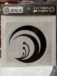 莉可麗絲 造型貼紙